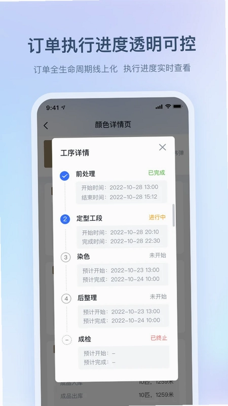 布点达app预览图