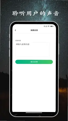 工程水印相机预览图