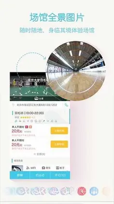 动网预览图