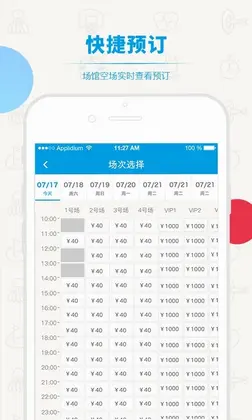 动网预览图