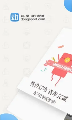动网预览图