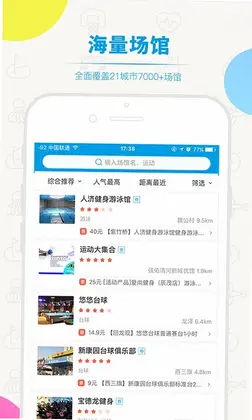 动网预览图