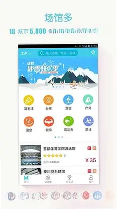动网预览图