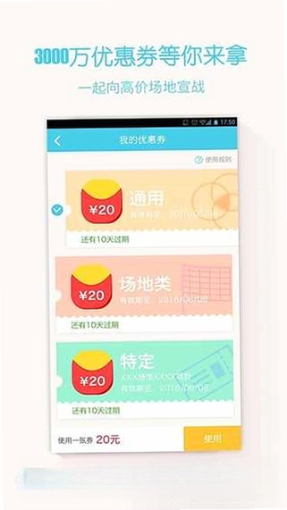 动网预览图