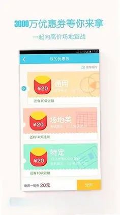 动网预览图