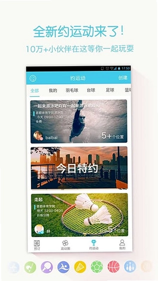 动网预览图