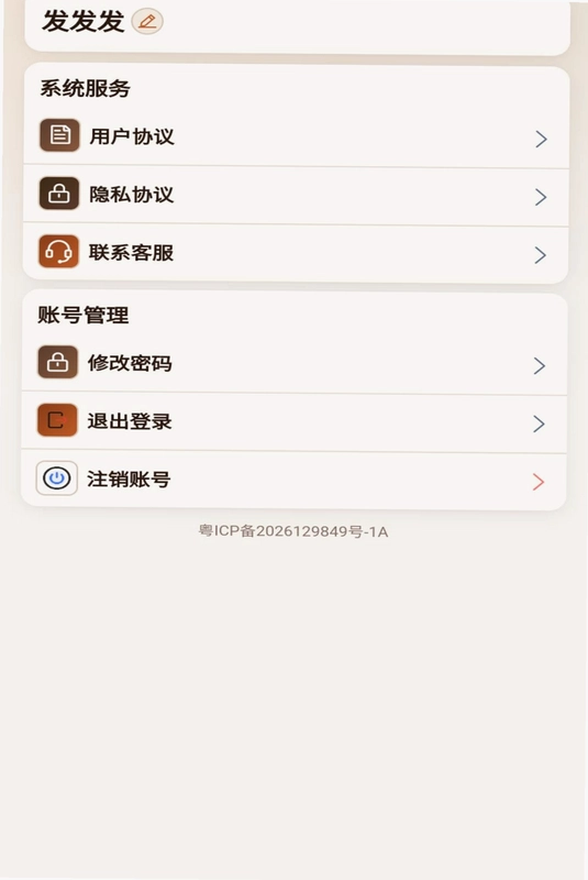 一马当先app预览图