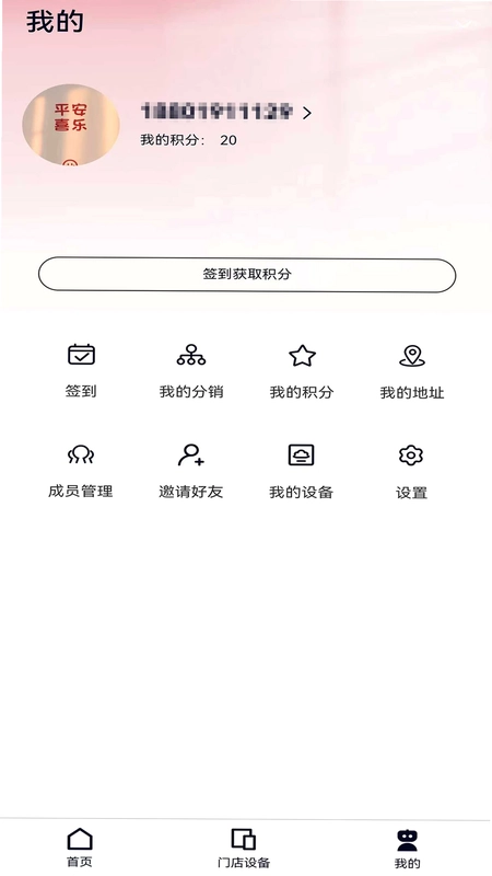 韩焙预览图
