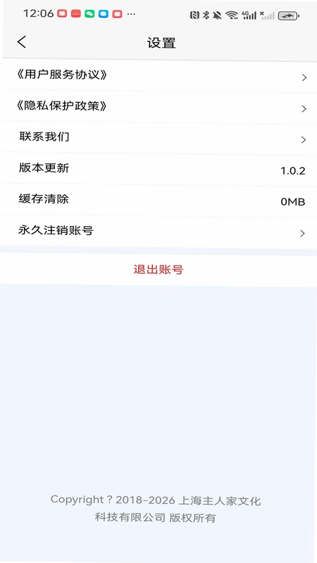 看见自己预览图