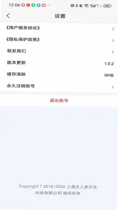 看见自己预览图