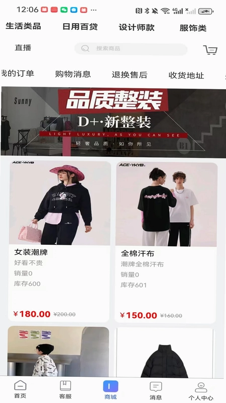 看见自己预览图