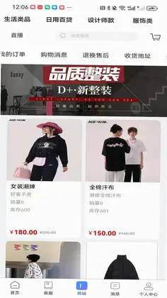 看见自己预览图