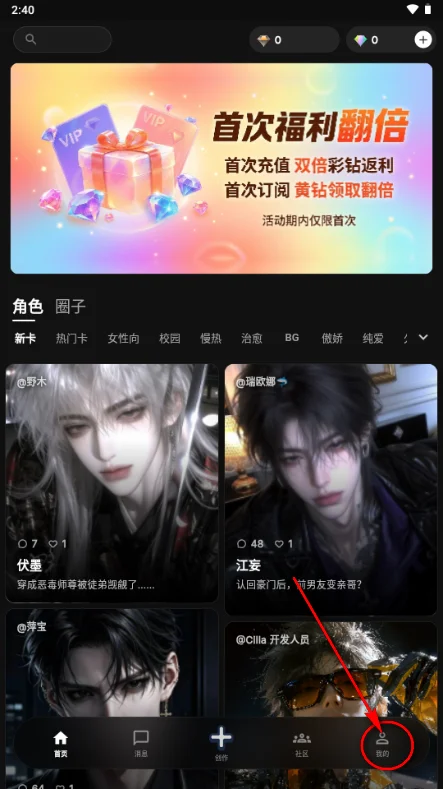 Cilla官方版预览图