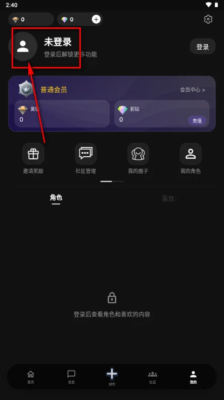 Cilla官方版预览图
