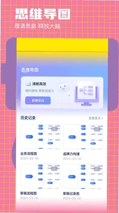 好课件PPT预览图