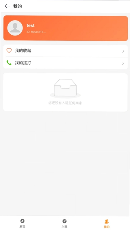 本地收废品预览图