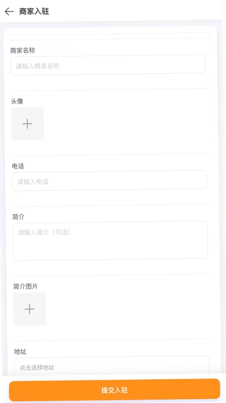 本地收废品预览图