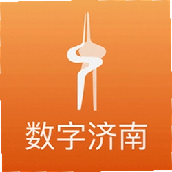 数字济南