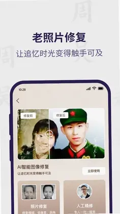 宗谱链预览图