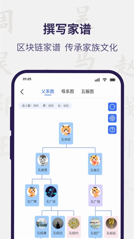 文字转语音工具预览图