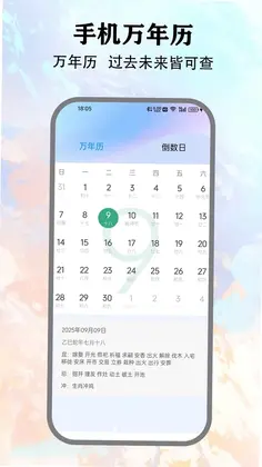 Pools预览图