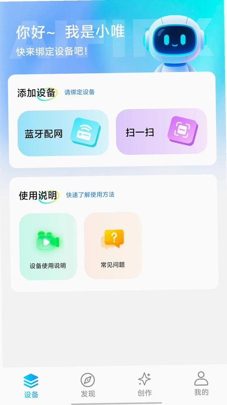 AIfirx预览图