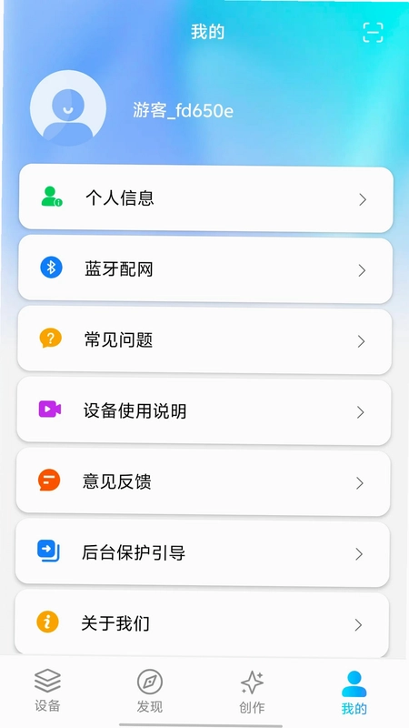 AIfirx预览图