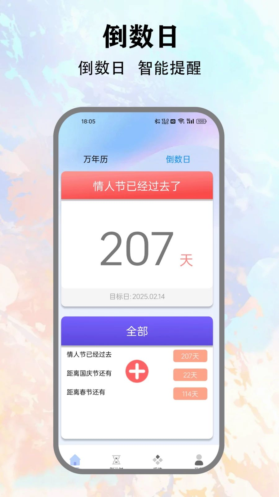 Pools预览图