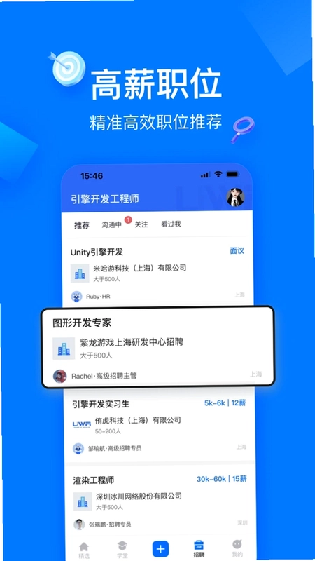 在理预览图