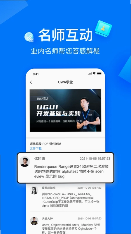 在理预览图