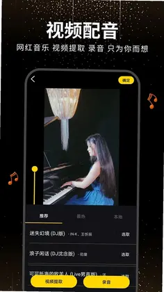 视频剪辑软件预览图