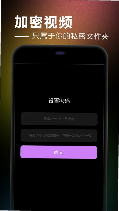 极快速播放器预览图