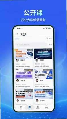 深蓝学院预览图