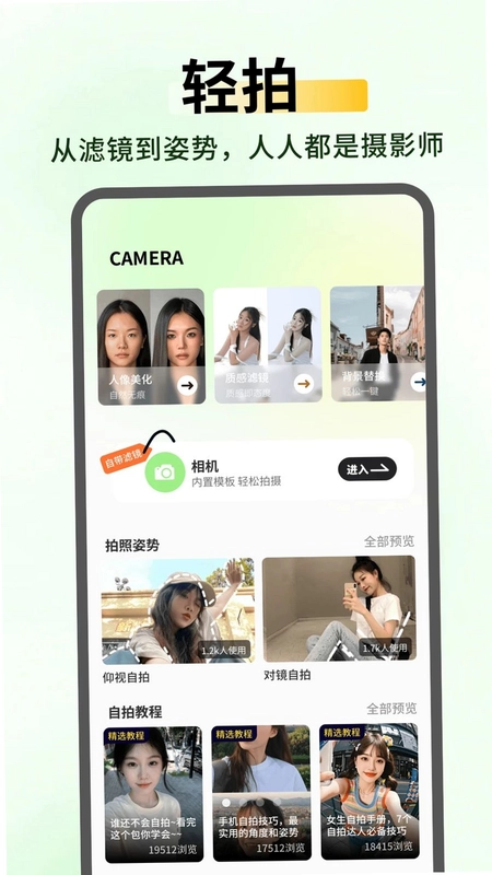 易花秀预览图
