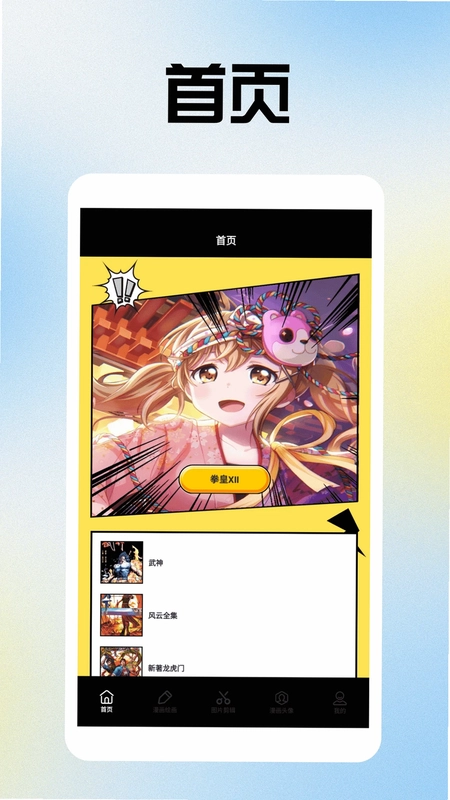 漫天玉MTY预览图