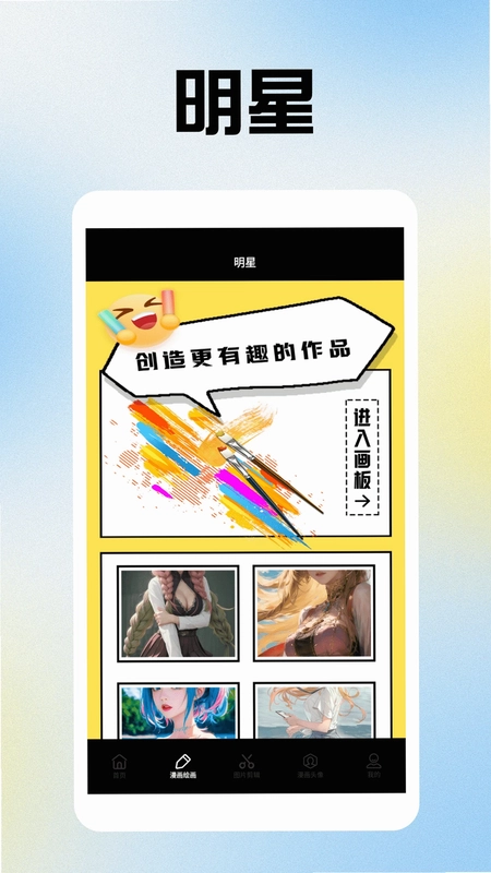 漫天玉MTY预览图
