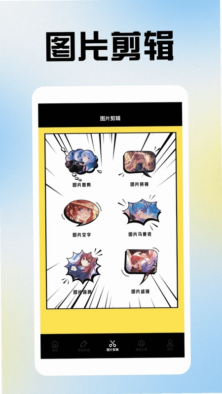 漫天玉MTY预览图