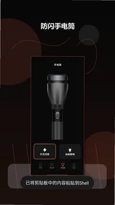 超自然county软件预览图