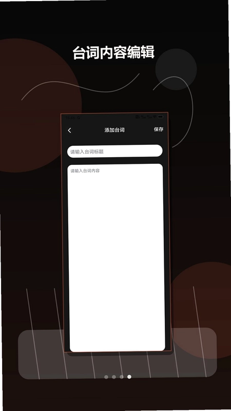 超自然county软件预览图