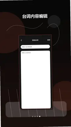 超自然county软件预览图