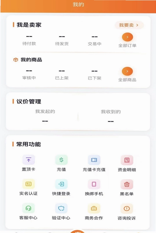 新宇代售预览图