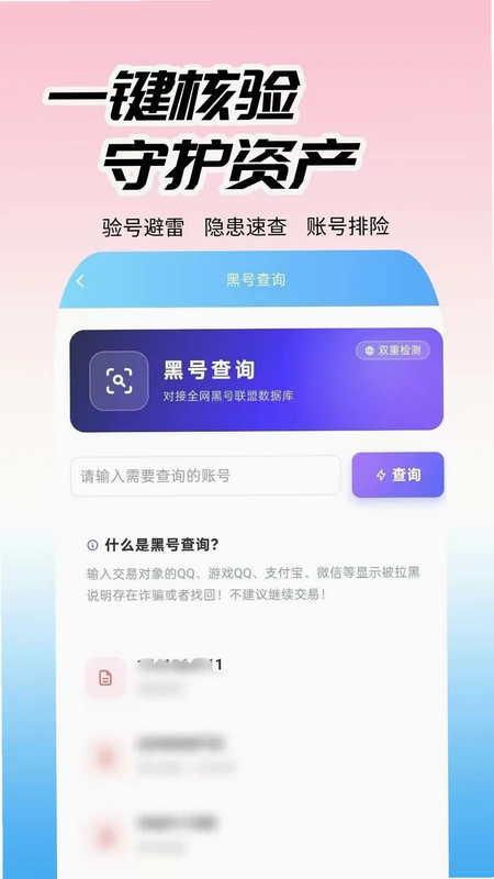 新宇代售预览图