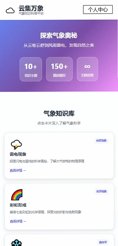 �Ƽ�����Ԥ��ͼ