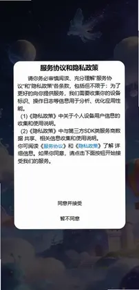 云集万象预览图