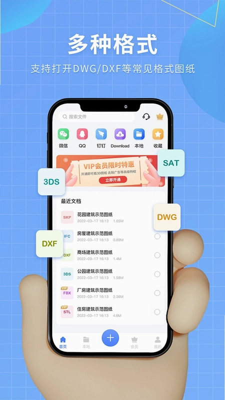 3D看图预览图