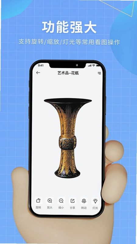 3D看图预览图