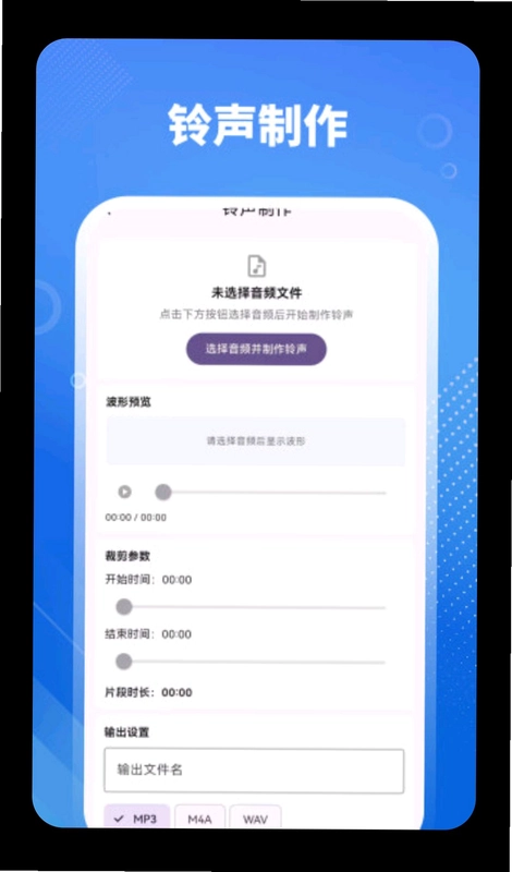 音乐剪辑HiFi预览图