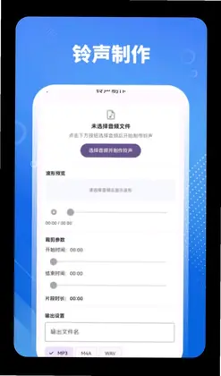 音乐剪辑HiFi预览图
