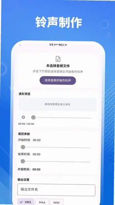 音乐剪辑HiFi预览图