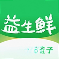 益生鲜
